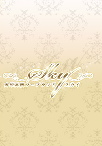 みなみのプロフィールを見る